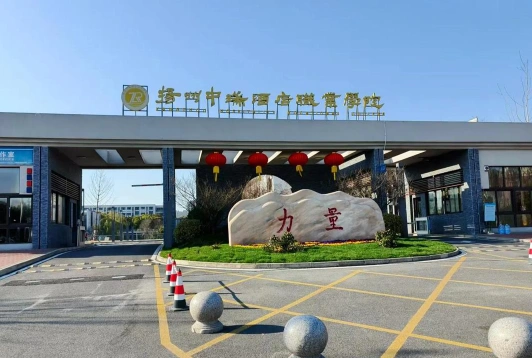 特色