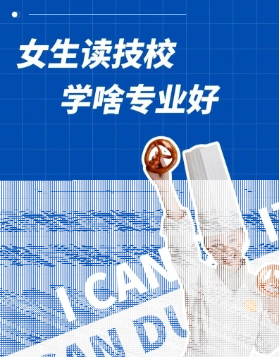 学习