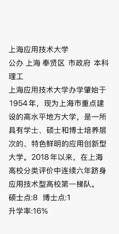 国家
