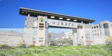 学院
