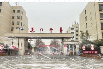荣获