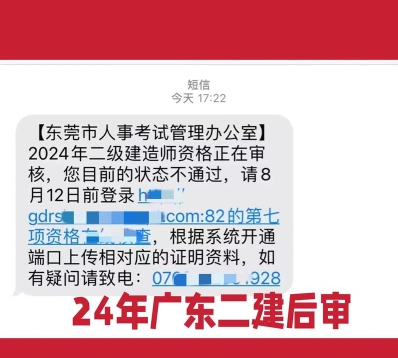 核查