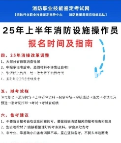 操作员