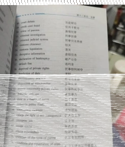 备考
