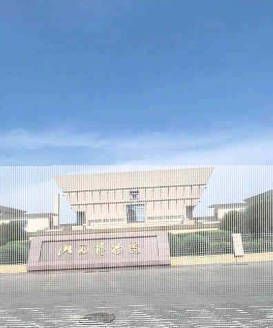 书院