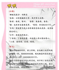 抱琴