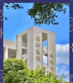 国家