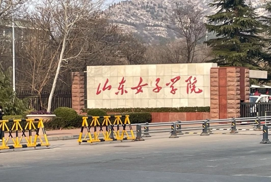 山东省