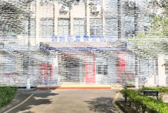 报班