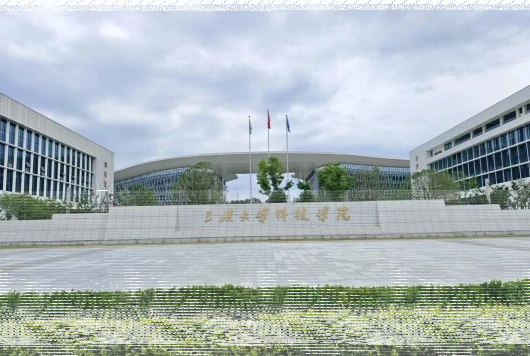 三峡大学