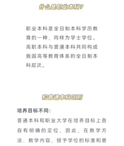 学院