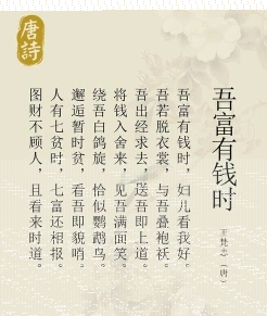 金钱