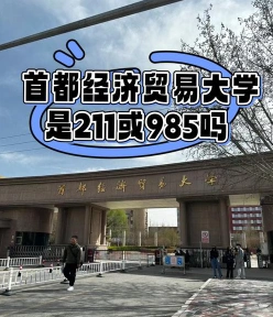 获批