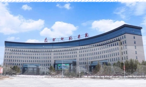 学院