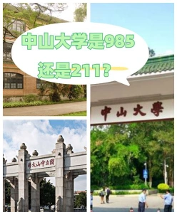 计划