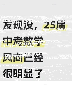 课外