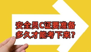 企业