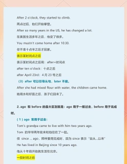特指