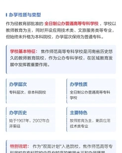 河南省