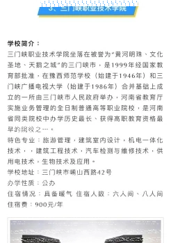 国家