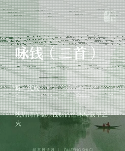 李白