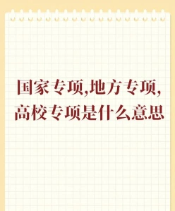 国家
