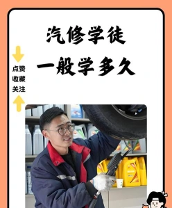 学习