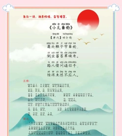 借问