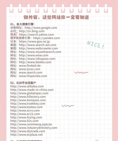 是一个