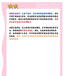 培训室