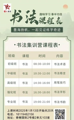 信息