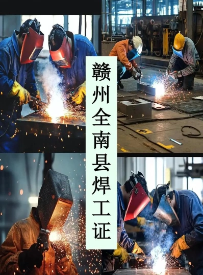 信息
