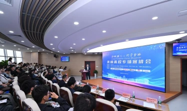 演讲