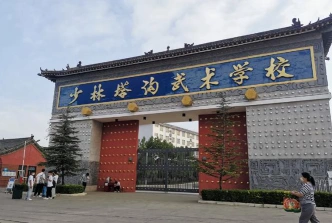 军事化