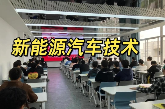 制造