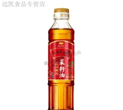 茶油