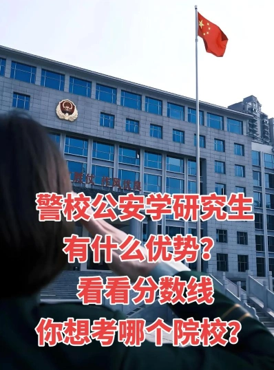 中国