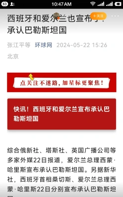承认