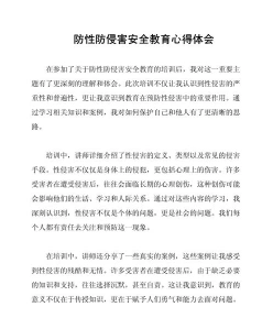国家