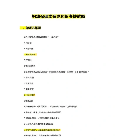 妇女