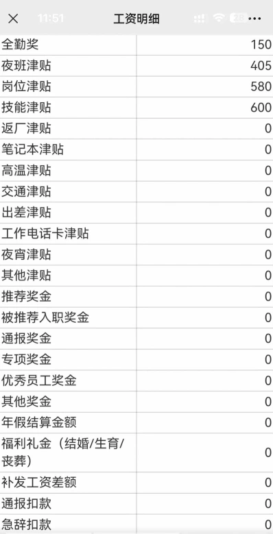 设计行业