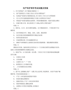 性别平等