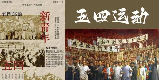 中国