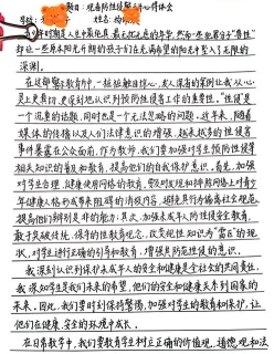 能力