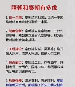 刘邦