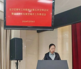 区委组织部