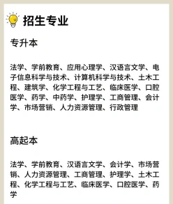 河南大学