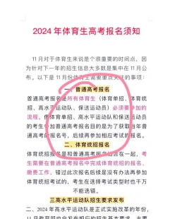 素质