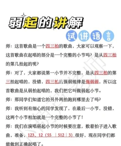 可能是