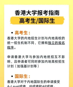 分校